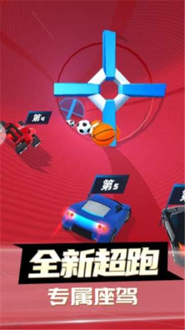 迷你赛车图2