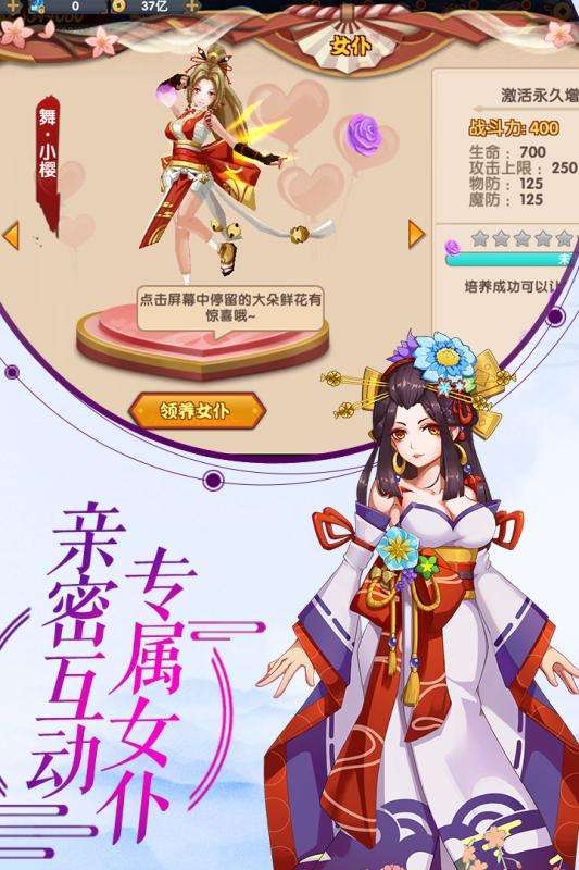 刺客天下果盘版图3