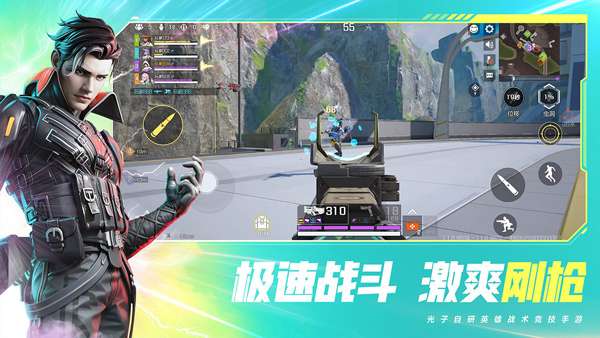 高能英雄品鉴服图1