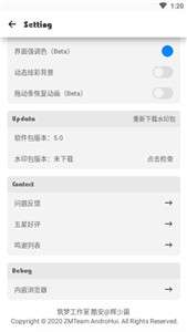 相机水印Pro图3