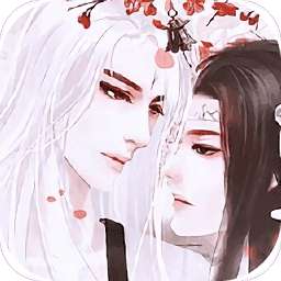 愿与神君解战袍破解版