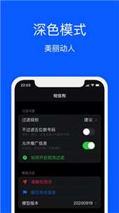 短信狗图3