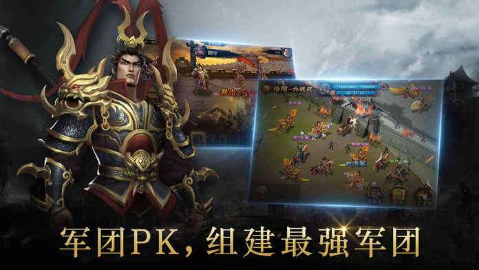 五国之争手游图1