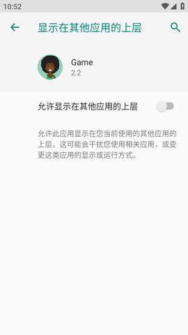 game修改器图2