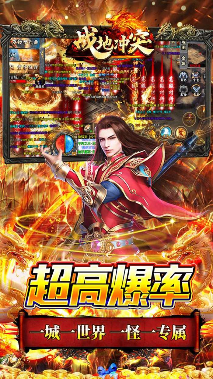 战地冲突（迷失沉默爆爽送充）图5