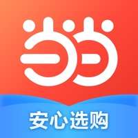 当当优惠券