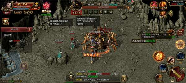 超变屠龙无限刀图4