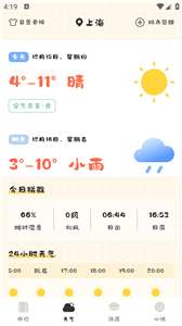 浮生日记图1