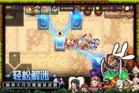 坎公骑冠剑九游版图4