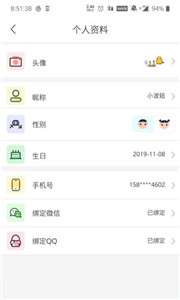 知心屋图2