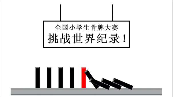 察言观色艰难度日图1