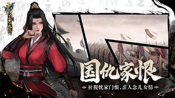 锦鱼图九游版图2