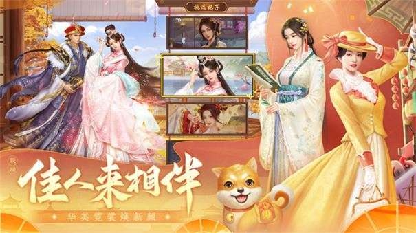 叫我万岁爷最新版图4