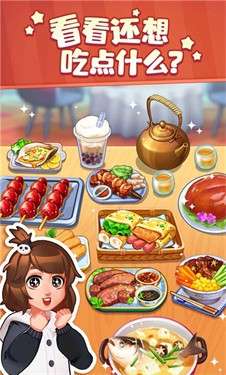 披萨快餐店中文版图1