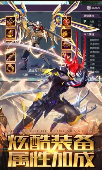 混沌起源之神罚来临图3