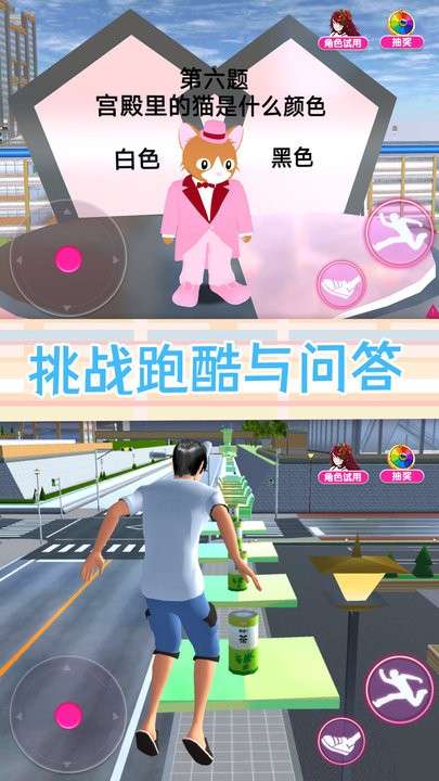 高中女生装扮图2