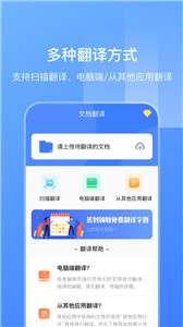 英语扫描翻译图3