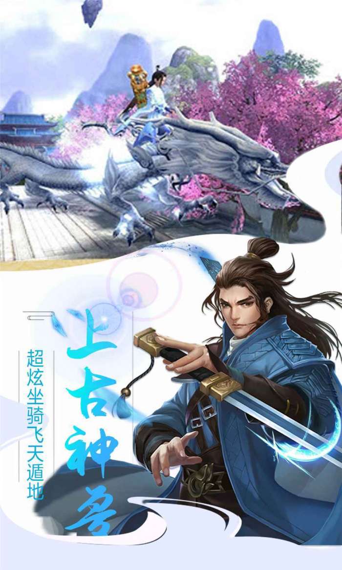 楚汉争霸OL无限元宝版图1