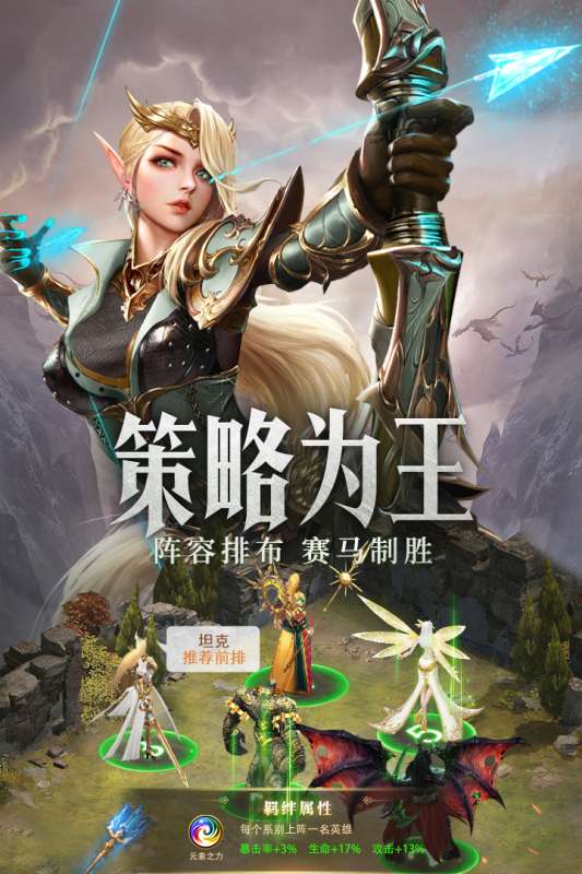 守护神域最新版图1