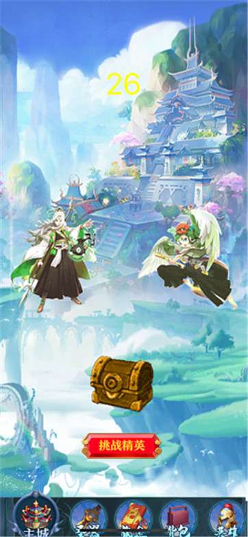 封神重临图2