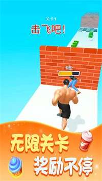 大哥酷跑图2