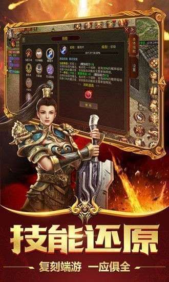 华哥玉兔超变传奇图2