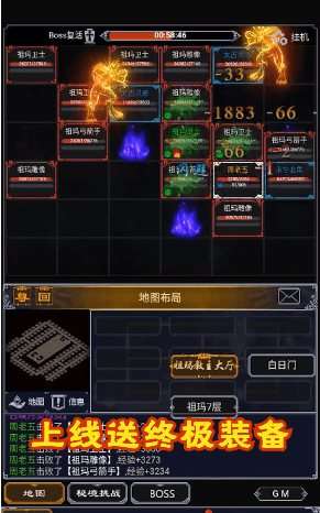 52u手游官方网站图3