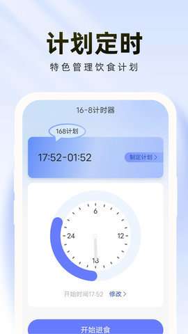 轻松管理卫士图2