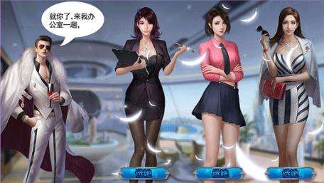 商海风云图3