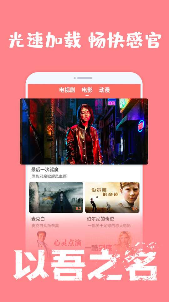 爱韩剧图2