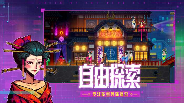迷雾侦探中文版图2