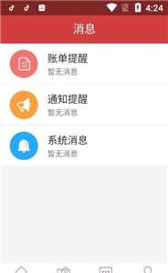 抱家公寓图2