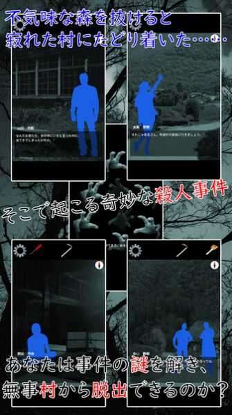 迷途知雾汉化版图2