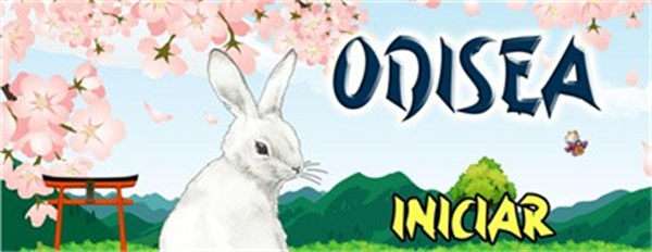 Odisea图2