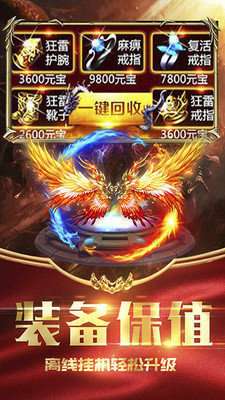 1.80纵横火龙图1
