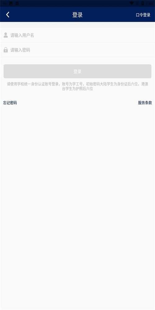 我的珠科图3