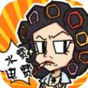 我房子特多红包版