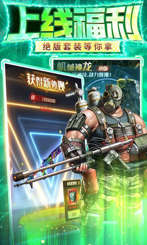 金属狂潮(0.1折高爆福利)图5