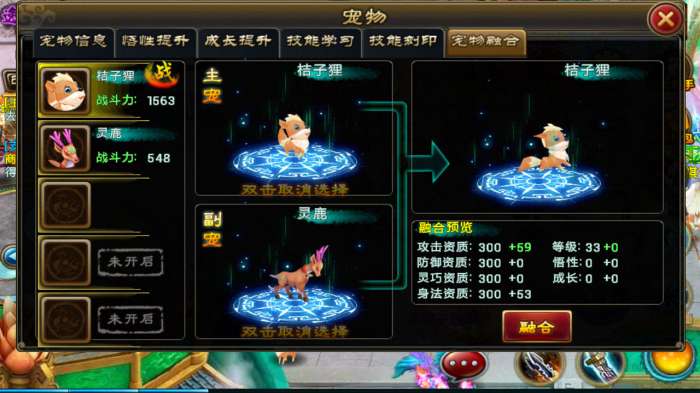全民修仙红包版图4
