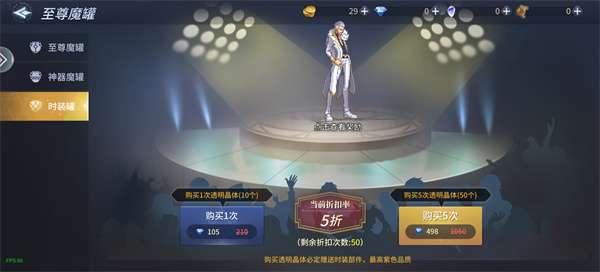 勇者奇迹阿拉德图4