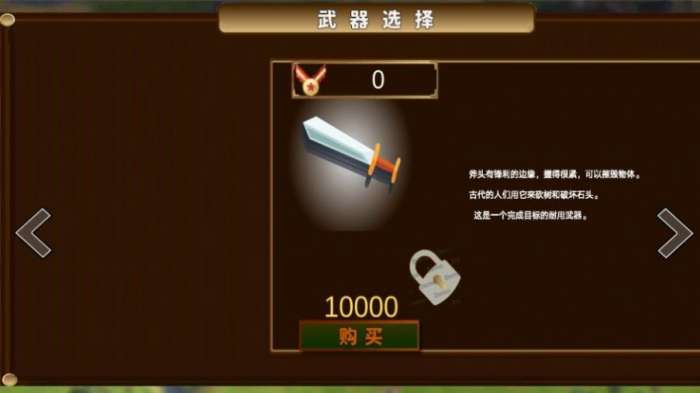 军队求生训练图3