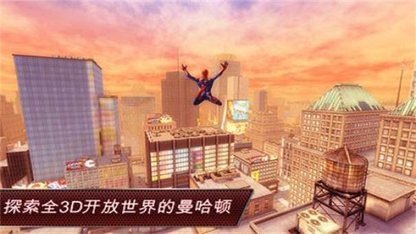 超凡蜘蛛侠3图3
