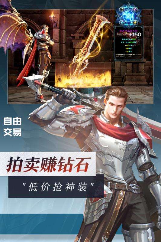 灵魂序章手游小米版图3