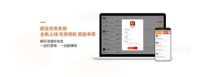 996传世手游盒子官网版图4