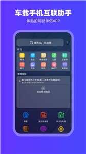 carplay图2