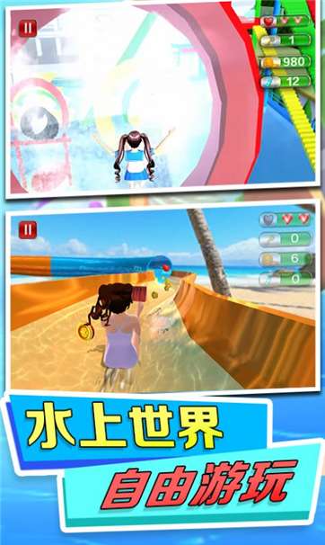 水上乐园模拟图2