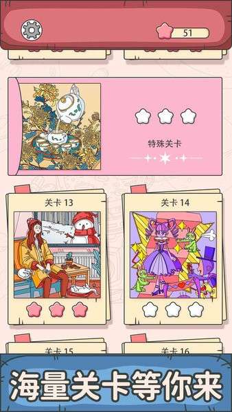 一起找找看图1