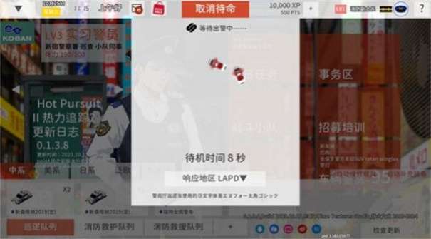 躺平发育辉哥同款图3