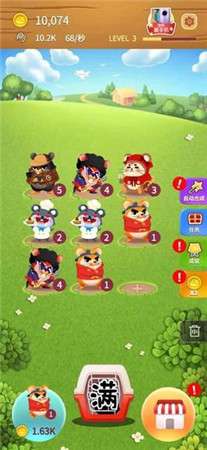 无畏三国首发版图5