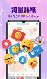 水印相机拍照图1
